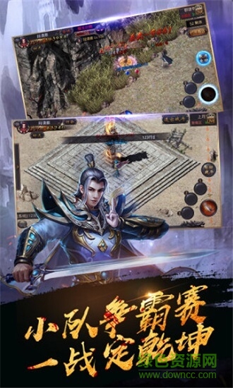 怒火劫神途 v2.0 安卓版1