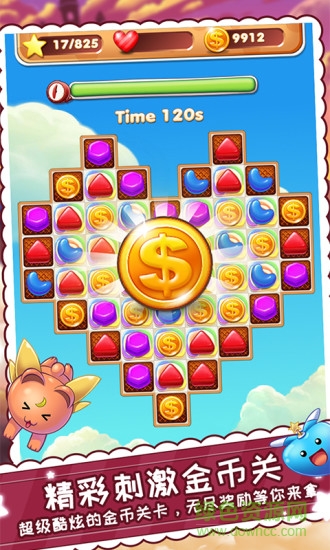 糖果消消乐提现版 糖果消消乐红包游戏