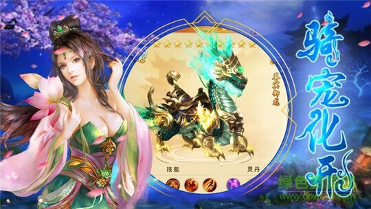 百战天下封魔 v4.7.0 安卓版1