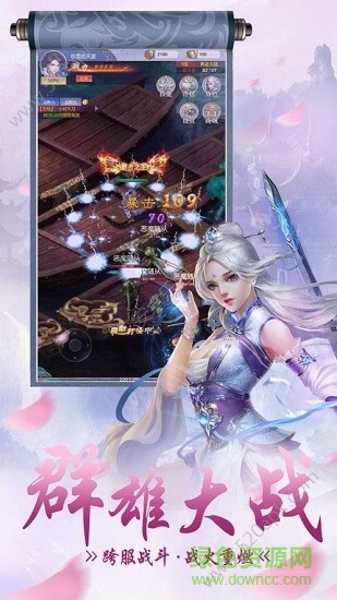 恋恋江湖手游 v5.6.0 安卓版0