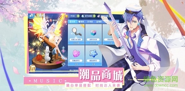 音符达人手机版免费 v1.0 官方安卓版2