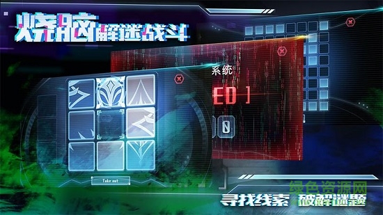 星际扩散国际服(star diffusion) v1.0.6 安卓版1
