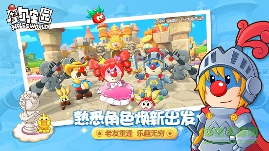 摩尔庄园体验服 摩尔庄园测试服