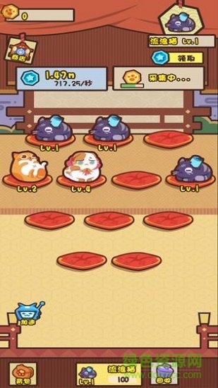 养猫计划赚钱 v2.0 安卓版0