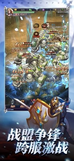 永恒天使4399手游平台 v1.0 安卓版1