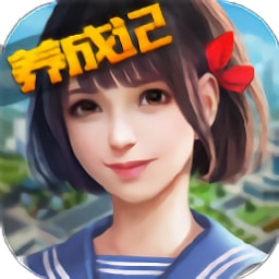 护士养成记游戏