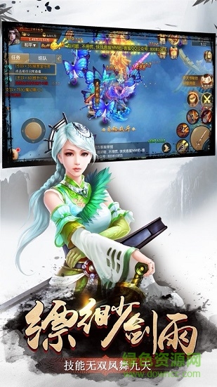 遮天斗仙 v1.3 安卓版1