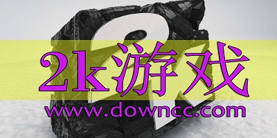 2k游戏官方版-nba2k游戏-cba2k游戏