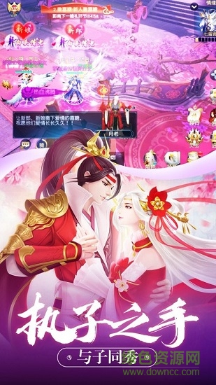 仙逆九州手游 v5.9.0 安卓版1