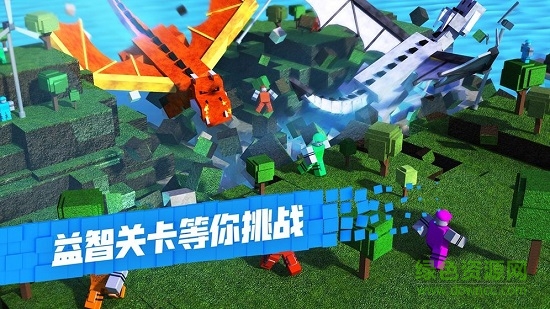 罗布乐思pc端 v3.10.1754.80 官方版2