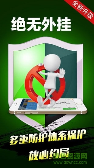 qka棋牌中顺麻将赢话费 v108.1 安卓版0