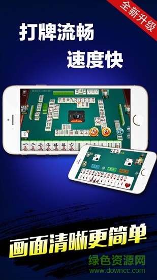 qka棋牌中顺麻将赢话费 v108.1 安卓版1