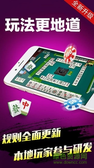 qka棋牌中顺麻将赢话费 v108.1 安卓版2