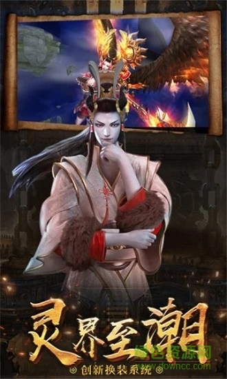 茅山道士传手游 v5.9.0 安卓版0