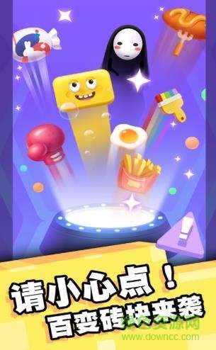 多多爱消除赚钱游戏 v1.0.1 安卓版0