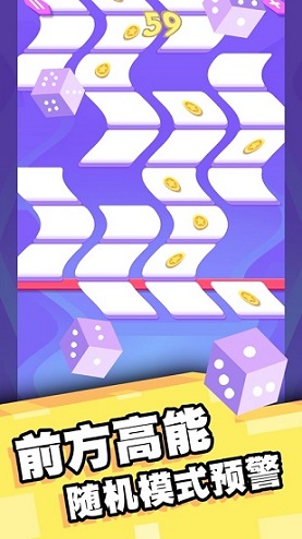 多多爱消除赚钱游戏 v1.0.1 安卓版2