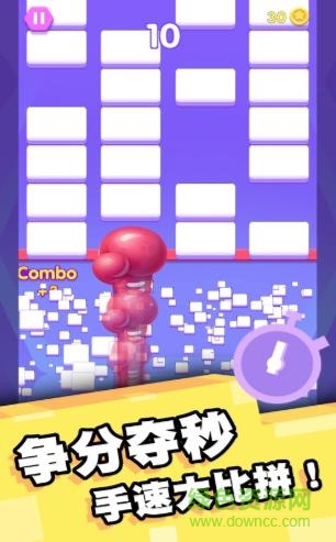 多多爱消除赚钱游戏 v1.0.1 安卓版3