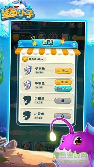 鲨鱼小子赚钱游戏(暂未上线) v1.2.3 安卓最新版1