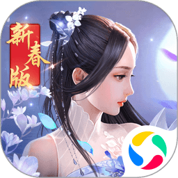 月光之城梦幻仙途官方版