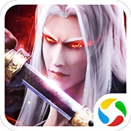 百战天下之斩鬼神腾讯qq版