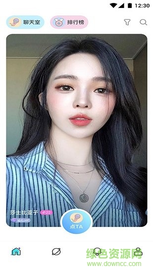 咚咚交友app官方版 v3.1.1安卓版3
