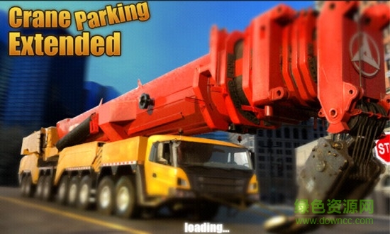 起重机模拟器游戏 v2.03.0407 安卓版2