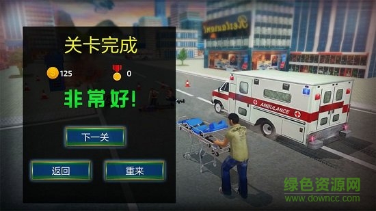 先锋救护车3d模拟内购版 v3.1.0 安卓无限金币版3