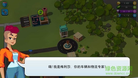 运输大亨帝国建造者内购版 v3.4 安卓版1