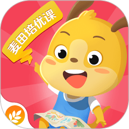 麦田幼儿培优课