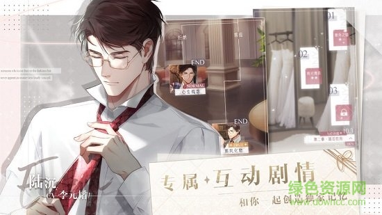 光与夜之恋苹果手机版 v1.8.0710​ 官方版2