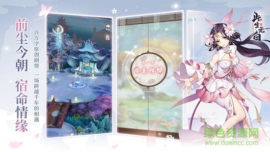 此生无白好玩友版 v1.7.6 安卓版0