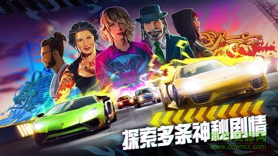 极限竞速街头传奇手游国际服 v31.1.4 安卓版2