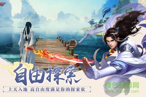 百战天下客户端 百战天下最新版