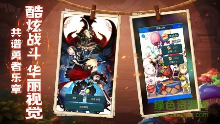 奇幻世界英雄官方 v1.0.0109 安卓版0