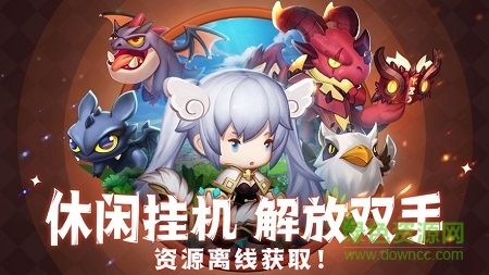 奇幻世界英雄官方 v1.0.0109 安卓版1