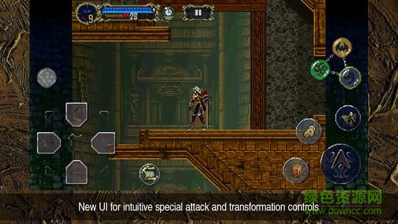 恶魔城月下夜想曲 v1.0.0 安卓版1