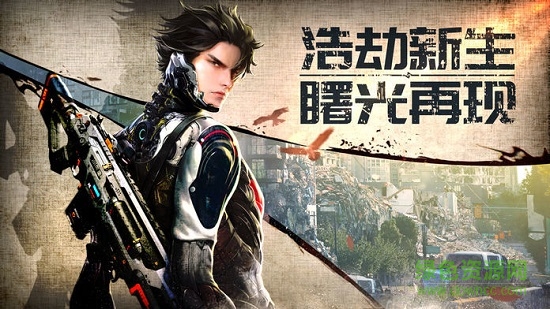 9130曙光战役手游 v0.1.406 安卓版2