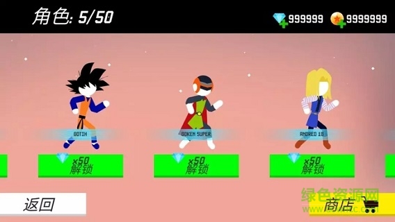 暗影战争龙珠中文 v1.7.4 安卓无限钻石版1