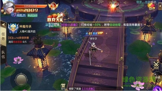 混沌起源客户端 混沌起源最新版