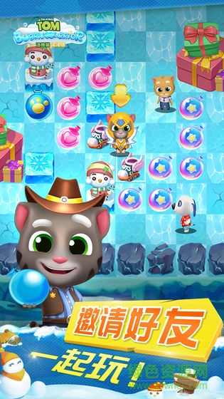 汤姆猫泡泡团 v1.0 安卓版3