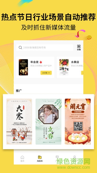 水印相机p图海报手机版