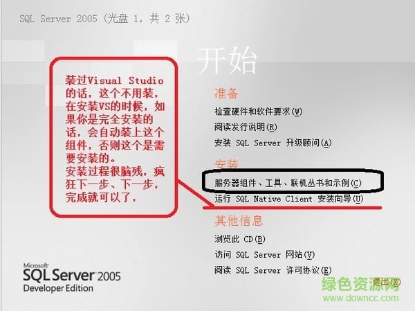 sql2005数据库 SQL Server 2005数据库