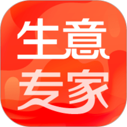 生意专家店铺管理进销存app