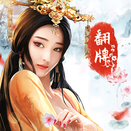 官人干嘛无限元宝版