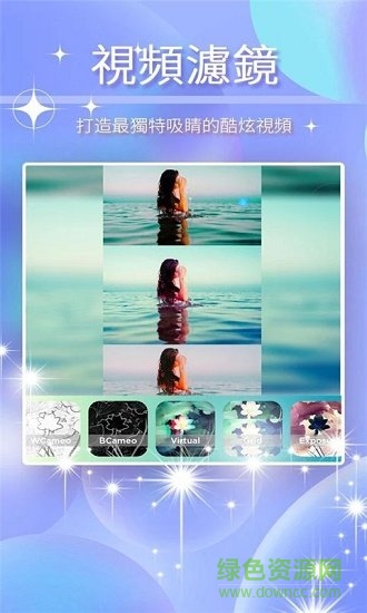 免费vlog制作软件 v1.0 安卓版0