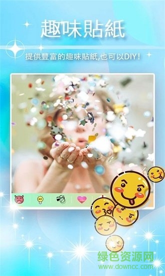 免费vlog制作软件 v1.0 安卓版1