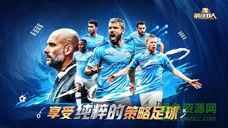 最佳十一人官方版 v3.2.170 安卓最新版0