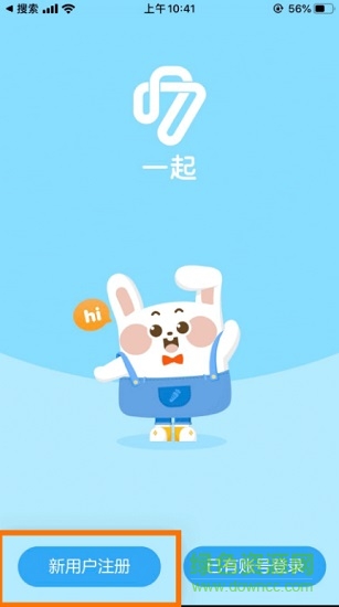 一起小学学生端