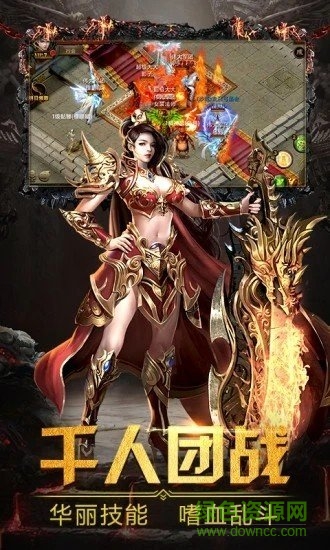 大哥传奇末日沙域 v2.0 安卓版1