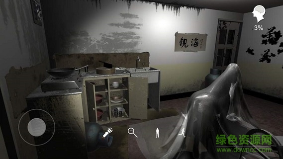 孙美琪疑案随大同苹果版 v1.0.1 iPhone版1